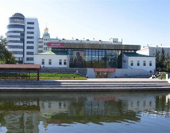 Музей изобразительных искусств на Воеводина