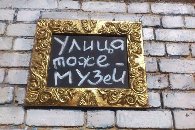 Пешком по Екатеринбургу — с гидом