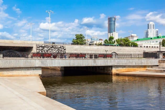 Екатеринбург — город мечты