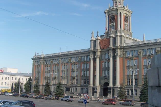 Пешеходная экскурсия по Екатеринбургу: 300 лет истории и современности 