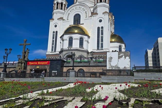 Екатеринбург - не Свердловск