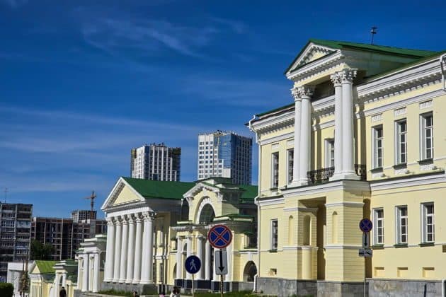 Екатеринбург - не Свердловск