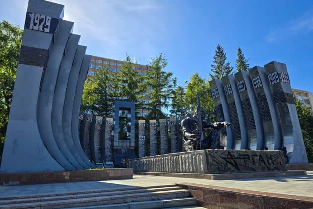 Екатеринбург - не Свердловск