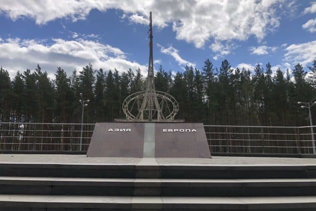 Всё и сразу в Екатеринбурге