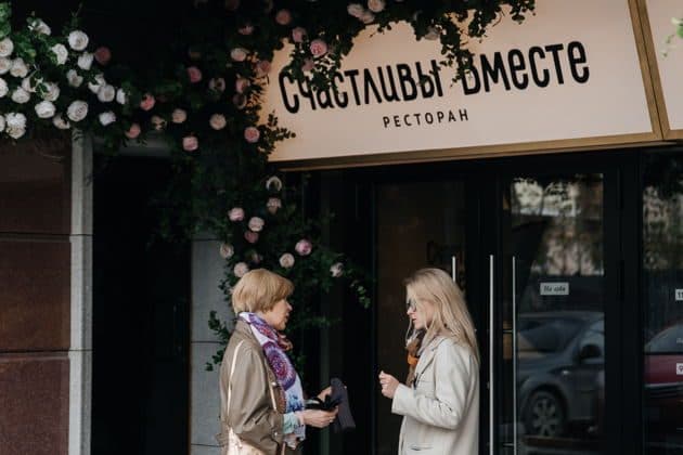 Фотопрогулка по центру Екатеринбурга с профессиональным фотографом