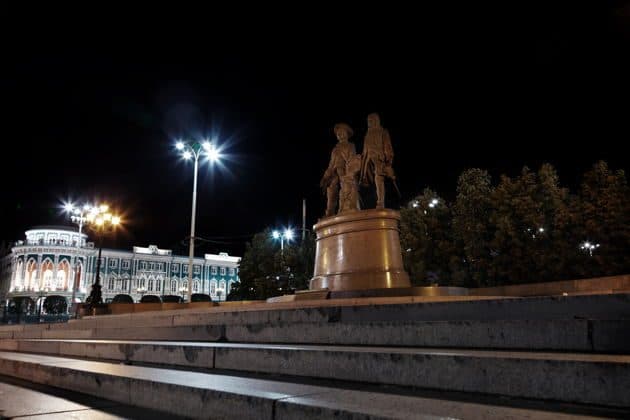 Вечерний Екатеринбург. Огни большого города