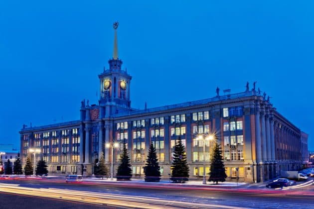 Вечерний Екатеринбург. Огни большого города