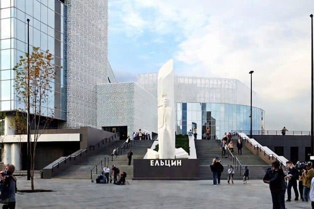 Групповая автобусно-пешеходная экскурсия «Добро пожаловать в Екатеринбург»