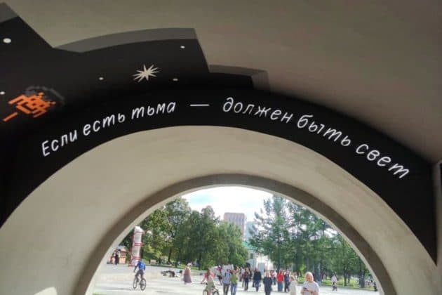 Классическая обзорная экскурсия по Екатеринбургу