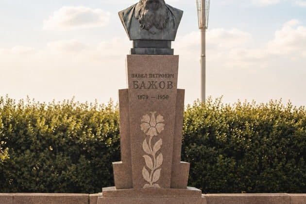 Плотинка: где родился Екатеринбург — самостоятельный квест