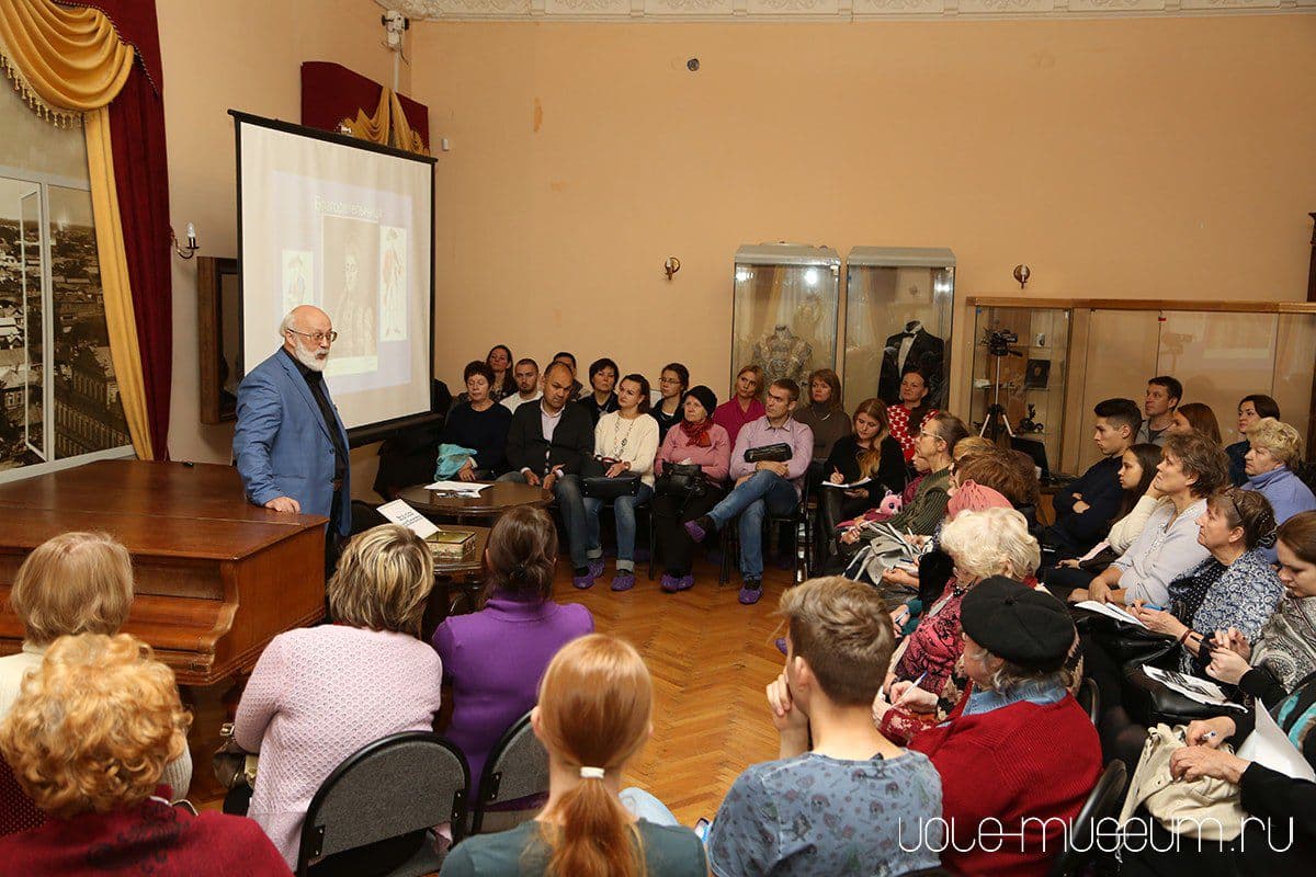лекторий в Доме Поклевских-Козелл
