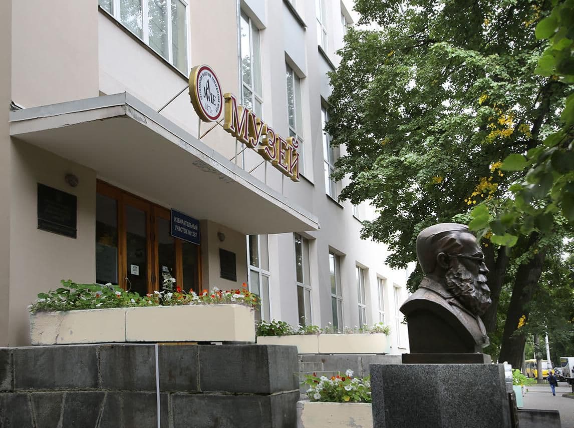 Музей истории и археологии Среднего Урала